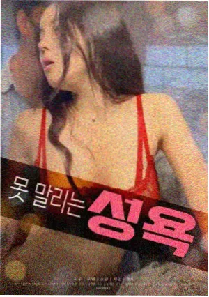 美食番